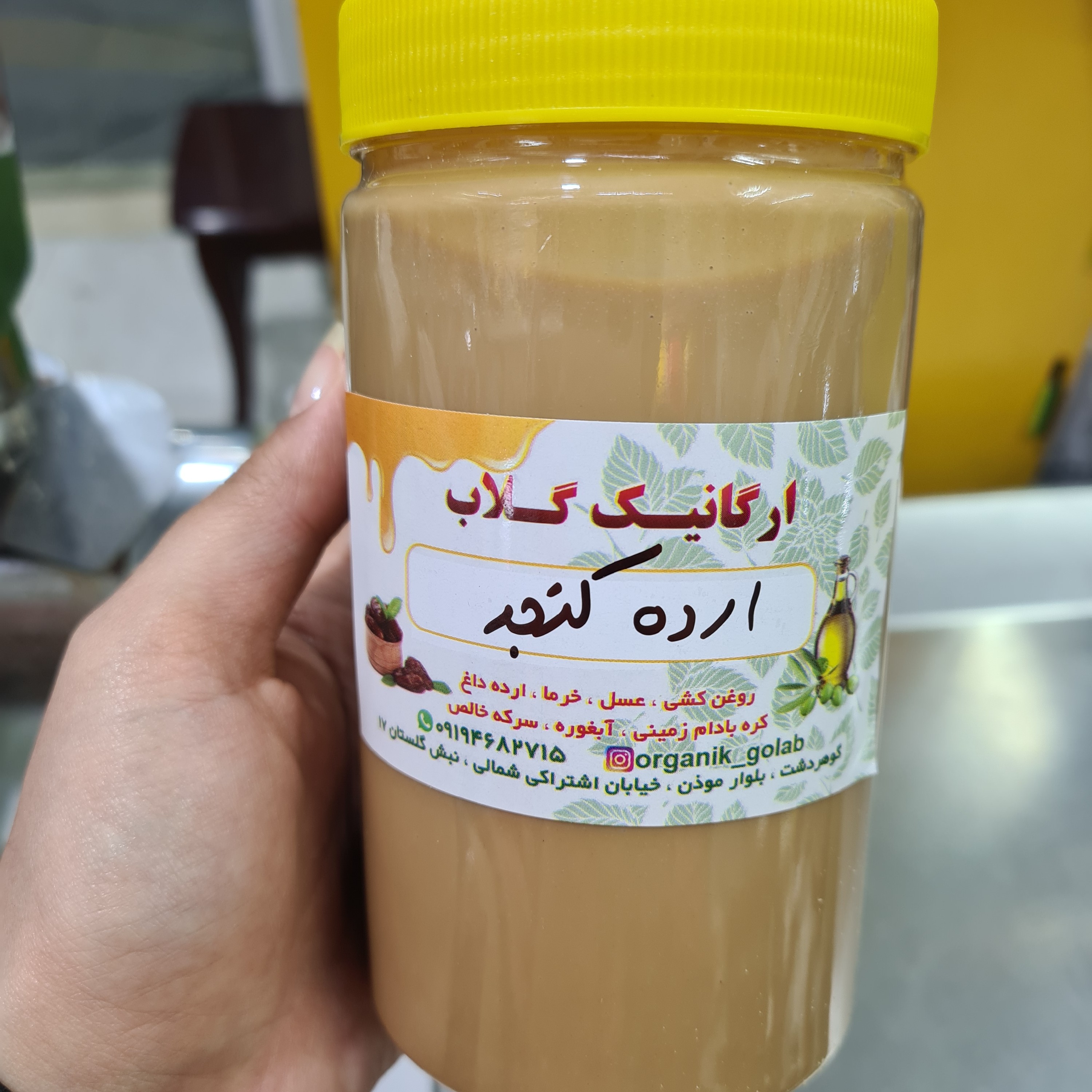 ارده کنجد دو آتیشه550گرمی ارده دزفول ارده شوشتر ارده دستساز ارده خونگی