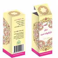 عطر شکوفه سیب خالص طیبات
