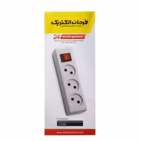 سه راهی سیار با کابل 3 متری بدون ارت فرحان با ضمانت 24 ماهه