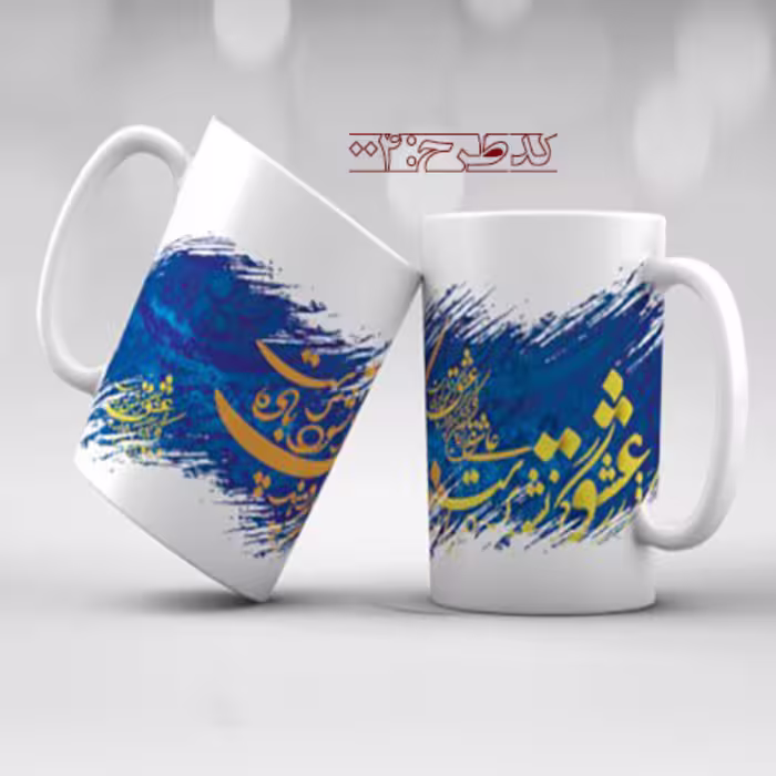 ماگ عاشقانه هنری کد FA004