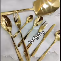 سرویس قاشق و چنگال 24 نفره 120 پارچه طلایی یونیک اصل آلمان