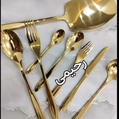 سرویس قاشق و چنگال 24 نفره 120 پارچه طلایی یونیک اصل آلمان
