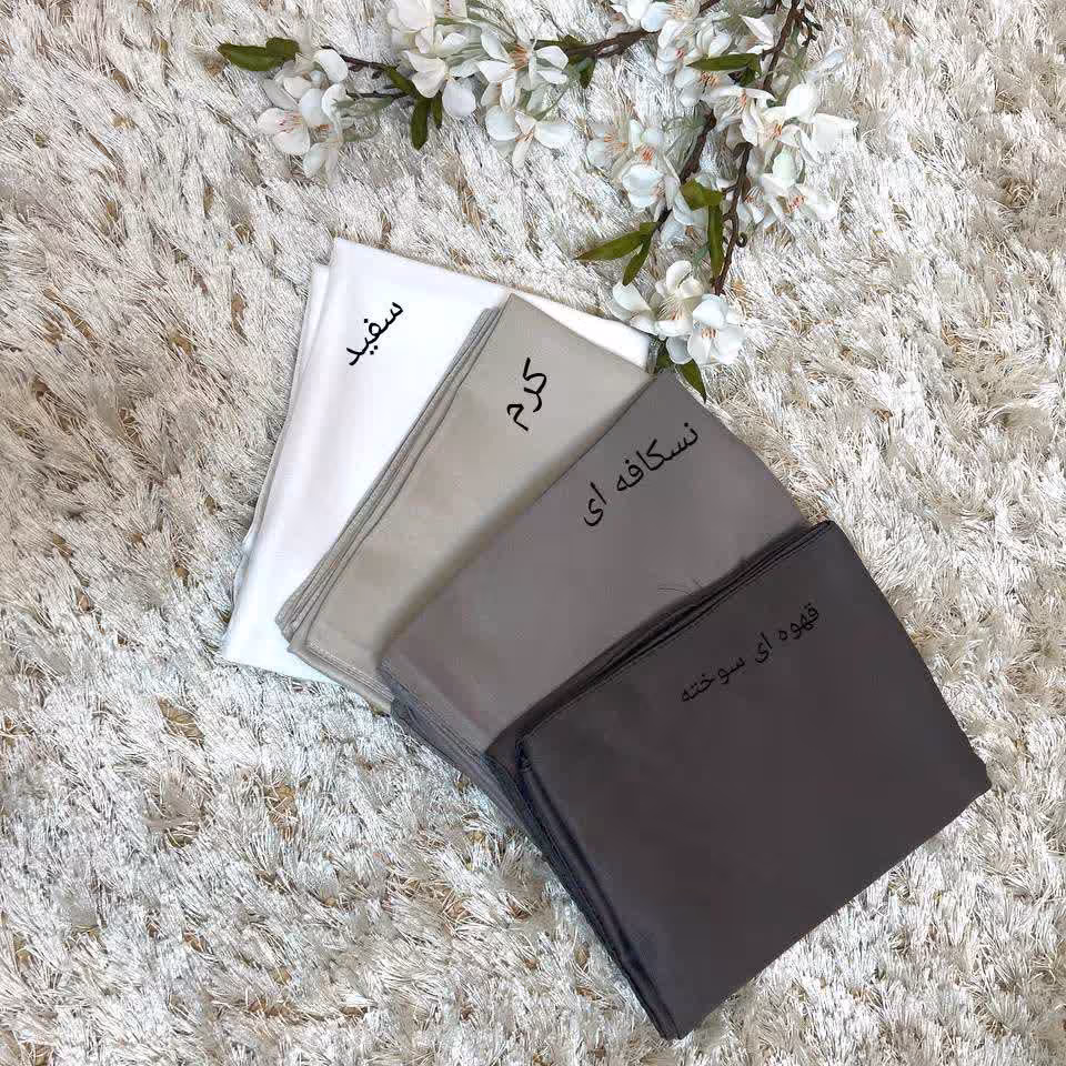 شال نخی ساده رنگی