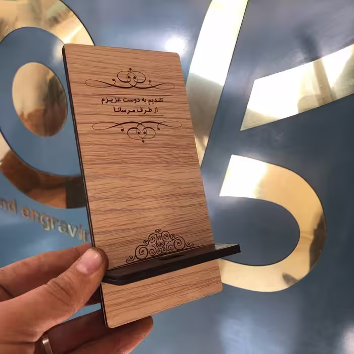 هدیه دانش آموزی