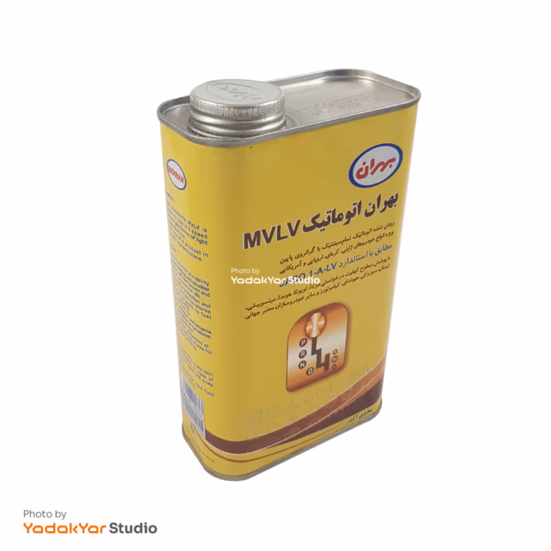 روغن گیربکس بهران اتوماتیک MVLV