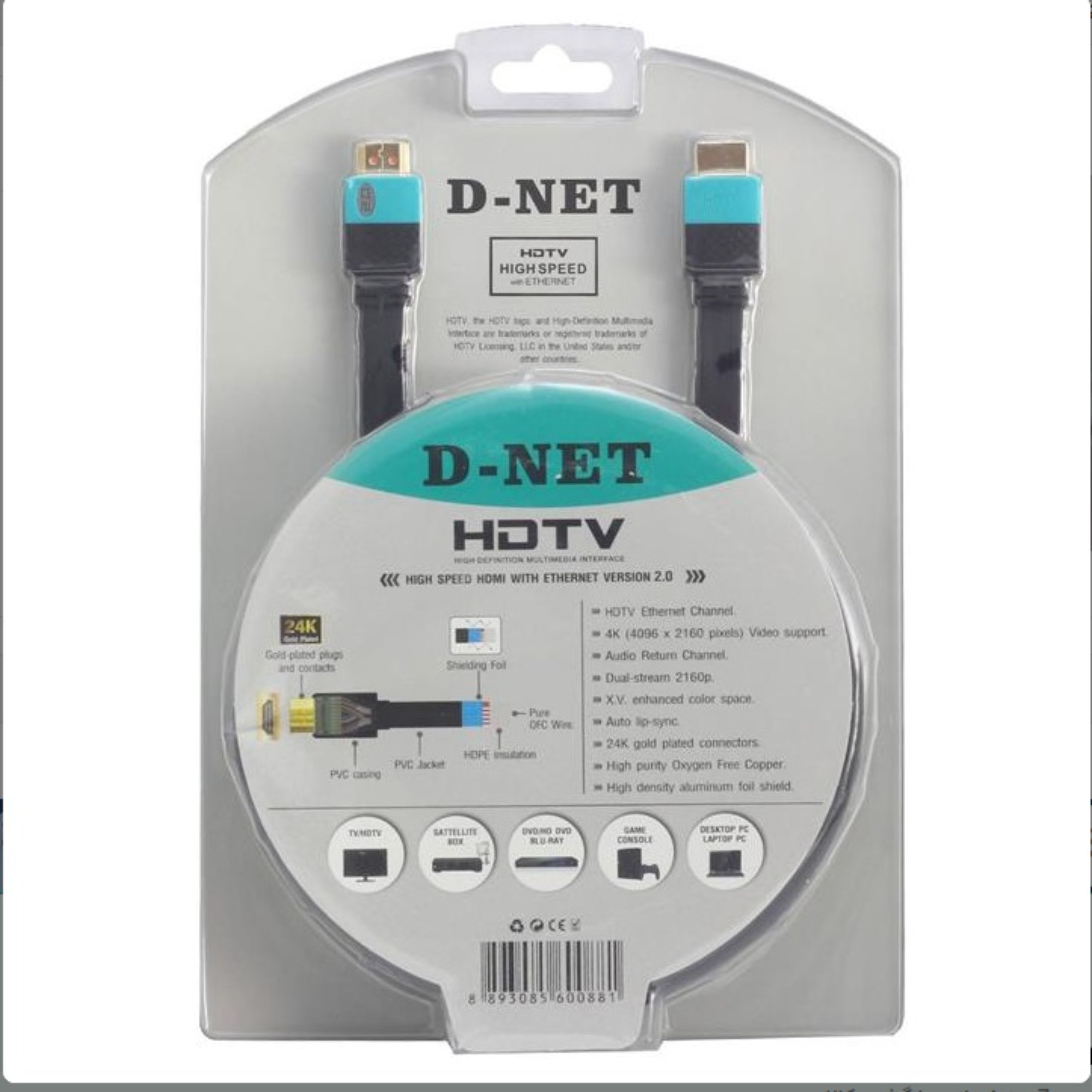 کابل 5 متری HDMI ( رابط لپ تاپ و تلویزیون )