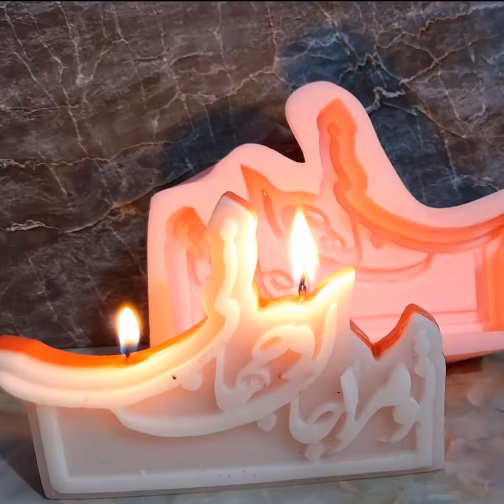 قالب سیلیکونی شمع تو مراجان وجهانی