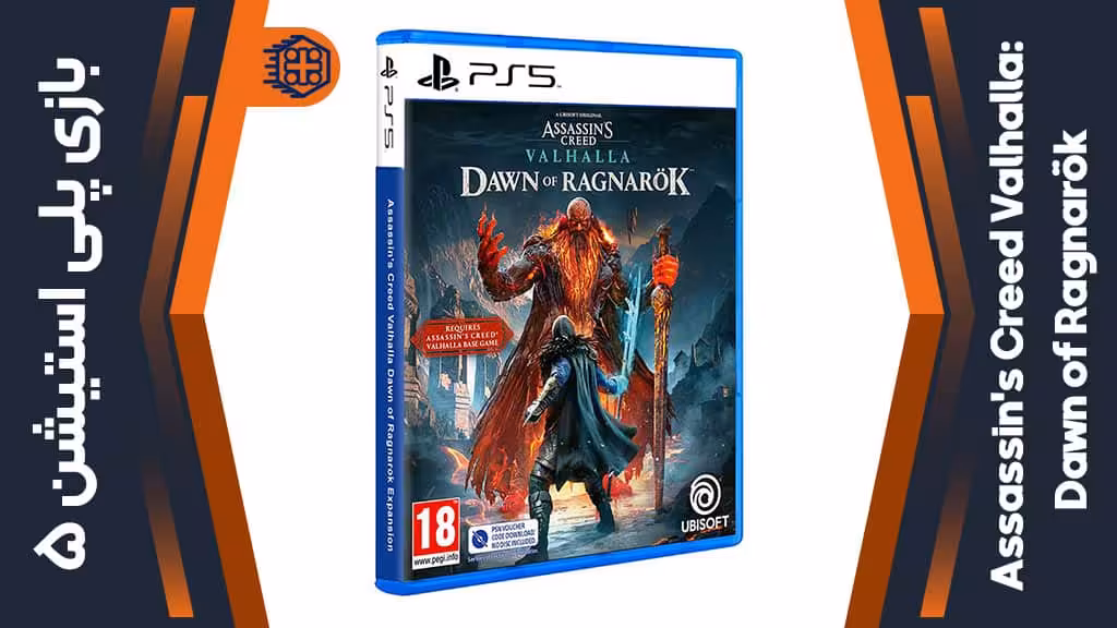 دیسک بازی Assassin’s Creed Valhalla: Dawn of Ragnarok – مخصوص PS5