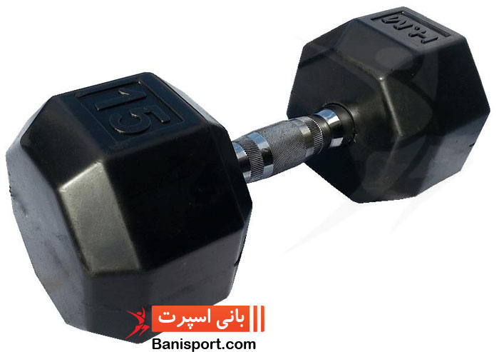 دمبل 8 ضلعی پیشگام 15kg