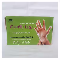 دستکش نایلونی پویا پلاست