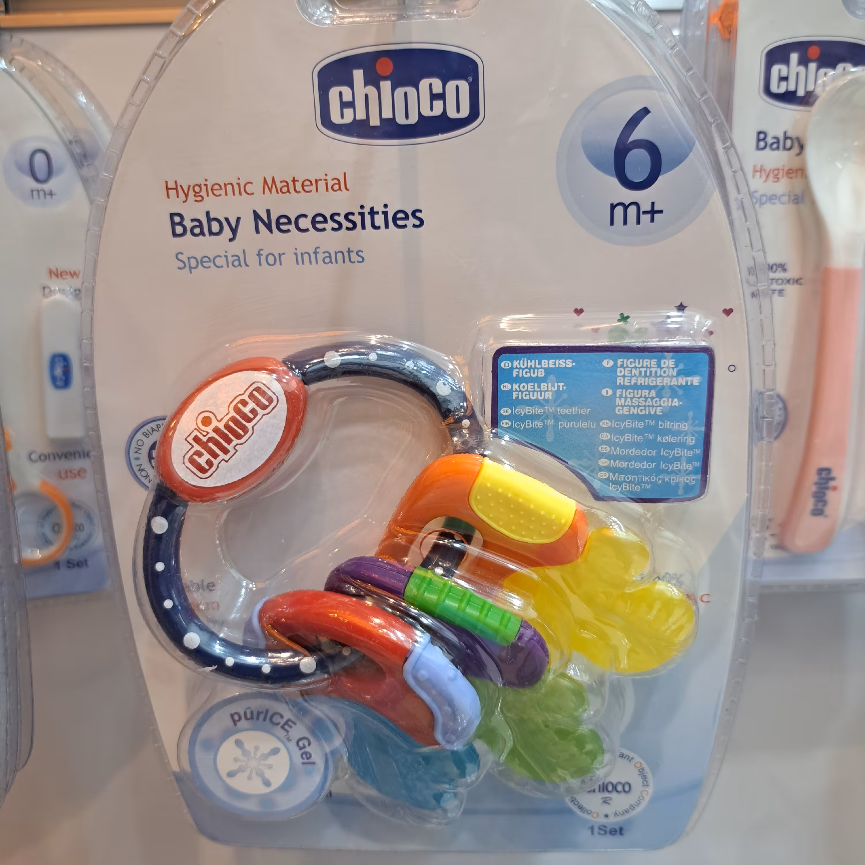 دندانگیر دسته کلید چیوکو نوزادی