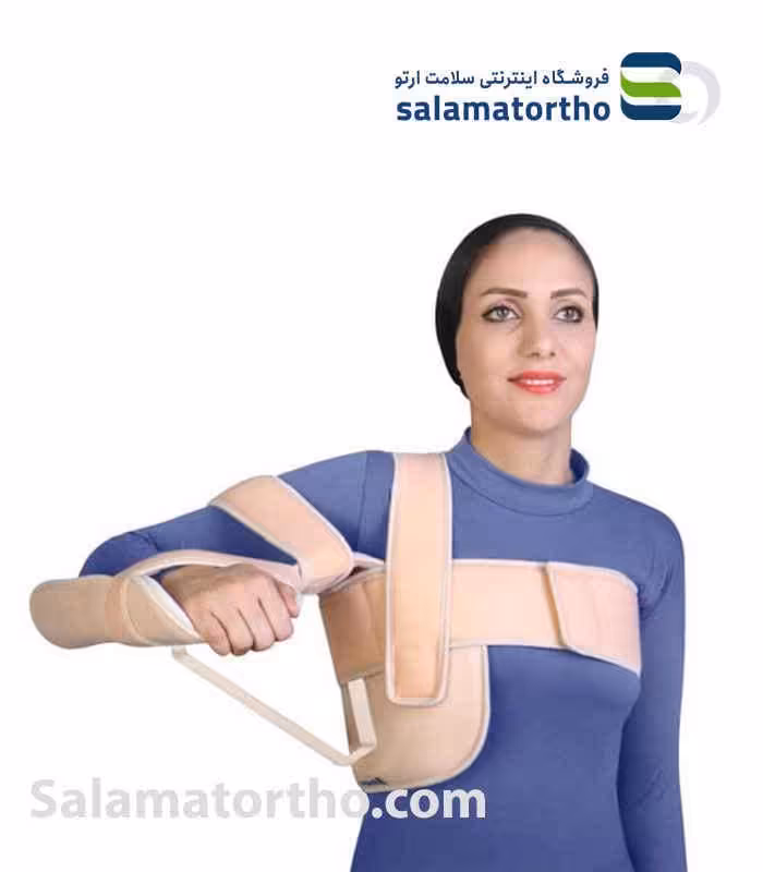 ابداکشن بریس شانه طب و صنعت (کد 37200)