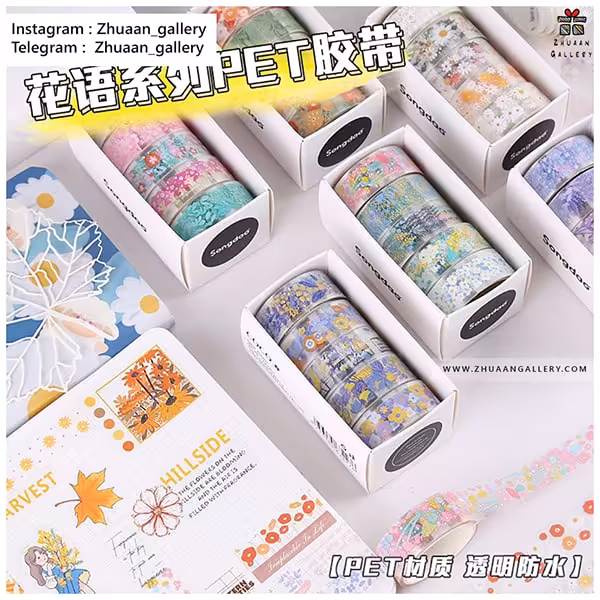 ست چسب واشی Floral Clear شفاف طرح گل