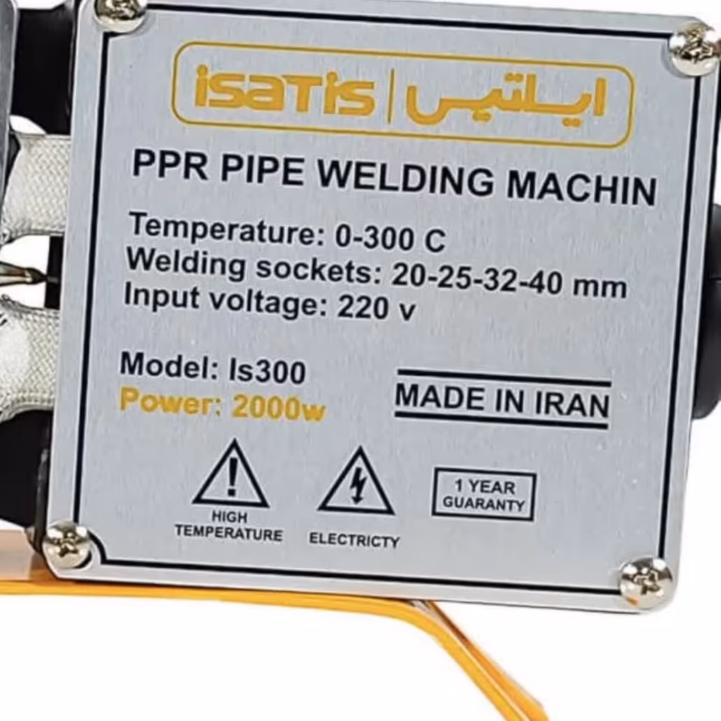 اتو لوله ایساتیس 