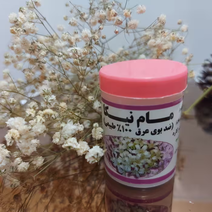 مام طبیعی نیکا ضد عرق پودری،مام پودری،مام گیاهی 