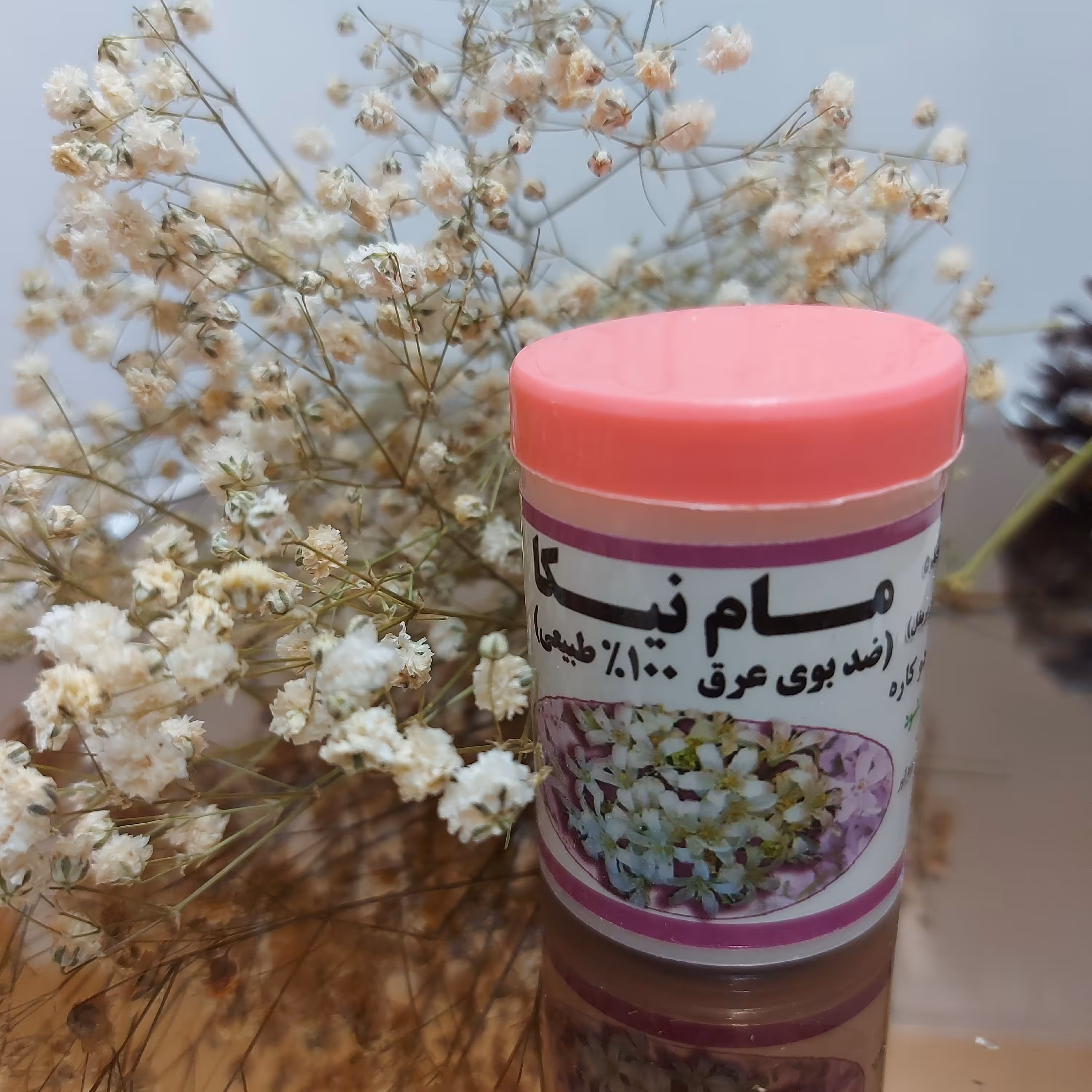 مام طبیعی نیکا ضد عرق پودری،مام پودری،مام گیاهی 