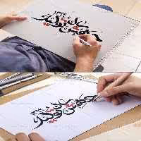 وکتور تایپوگرافی سال جهش تولید | گرافیک با طعم تربچه