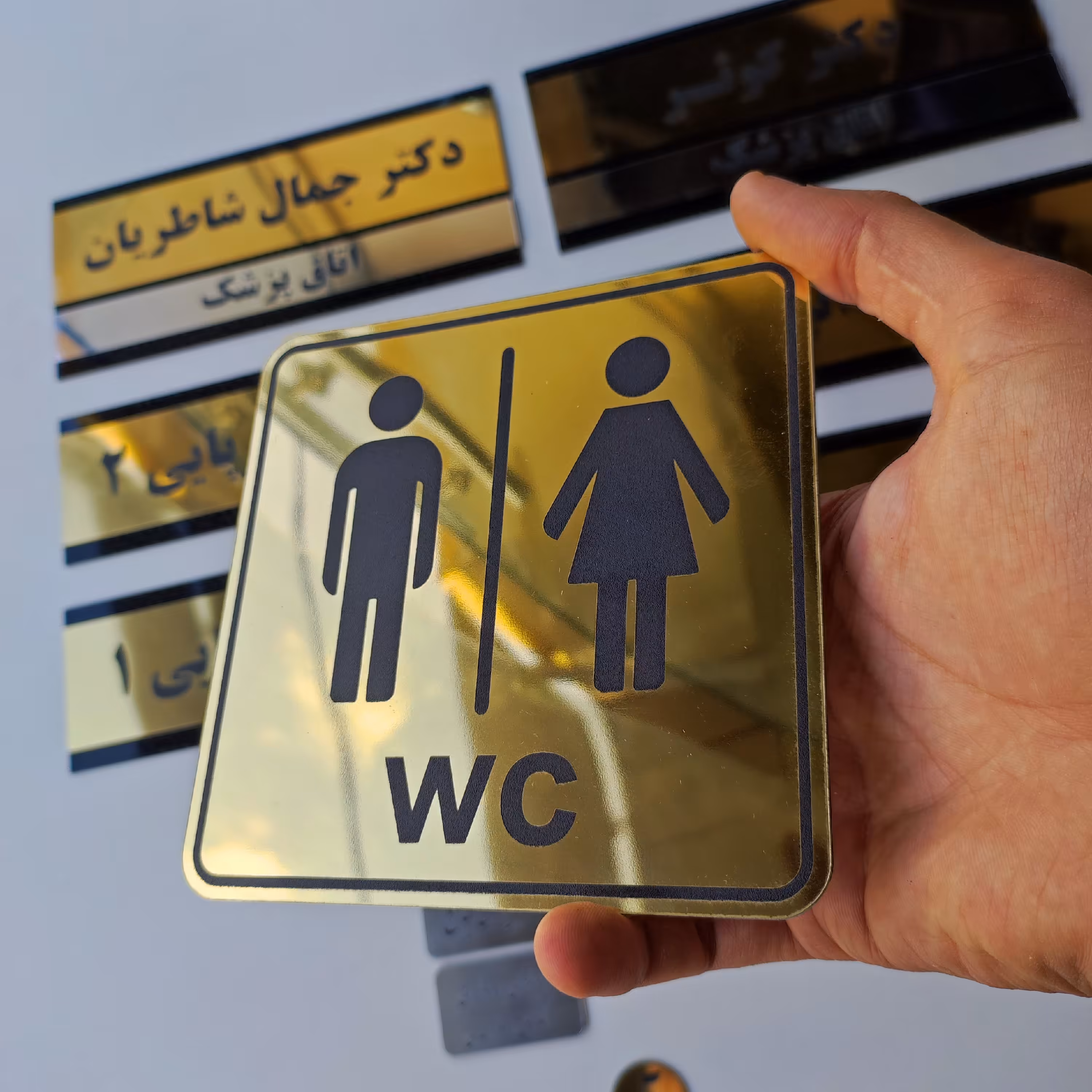 تابلو و پلاک شخصی فروشگاهی ، حکاکی و برش لیزر غیرفلزات 