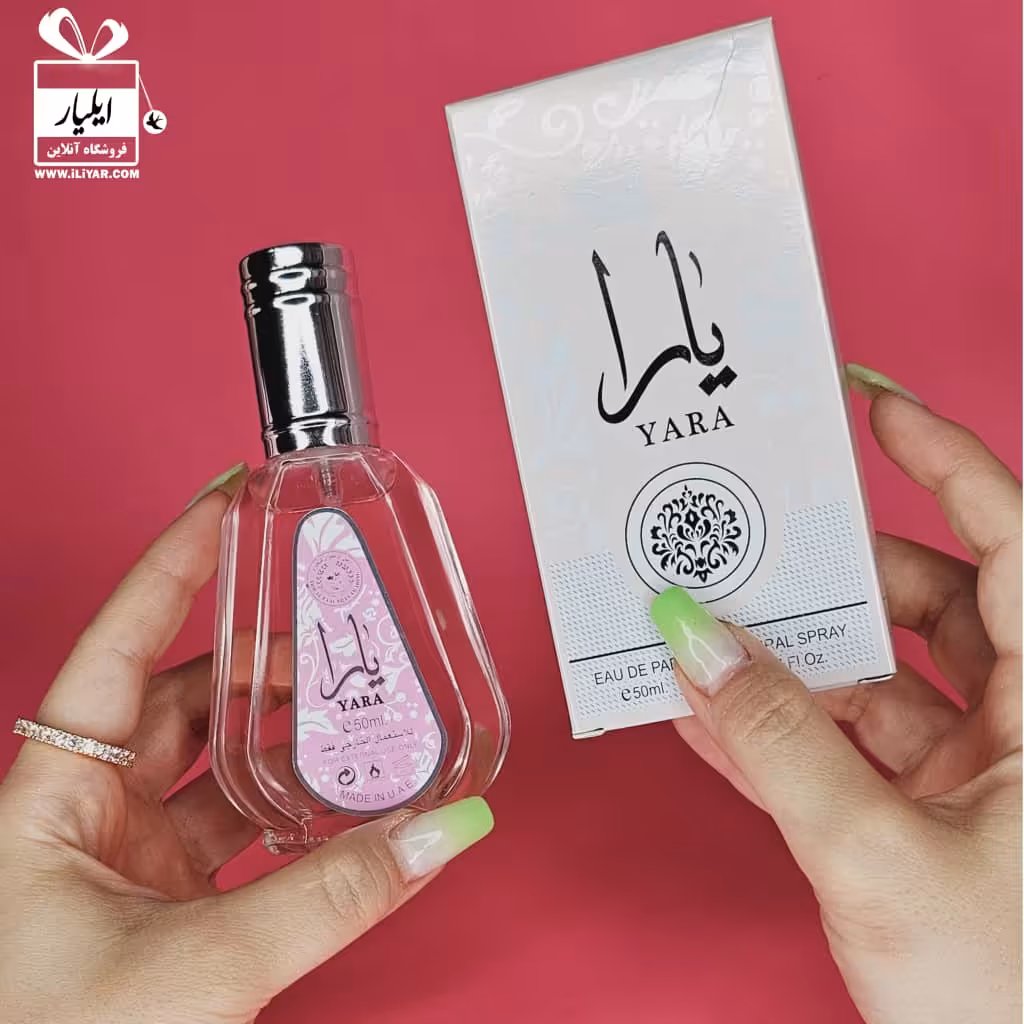 عطر ادکلن یارا صورتی YARA ارض الزعفران - حجم 50 میل