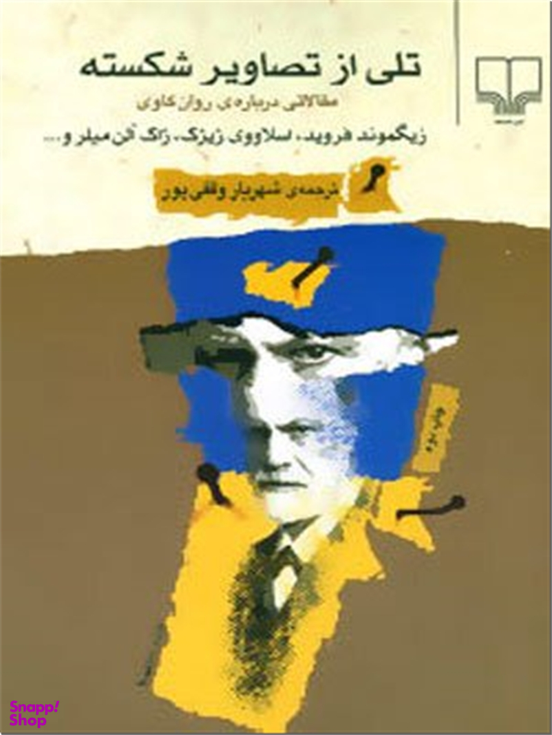 الگوسازی برای شلوار