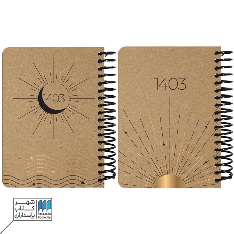 سررسید پالتویی کرافت 1404 دات نوت dotnote