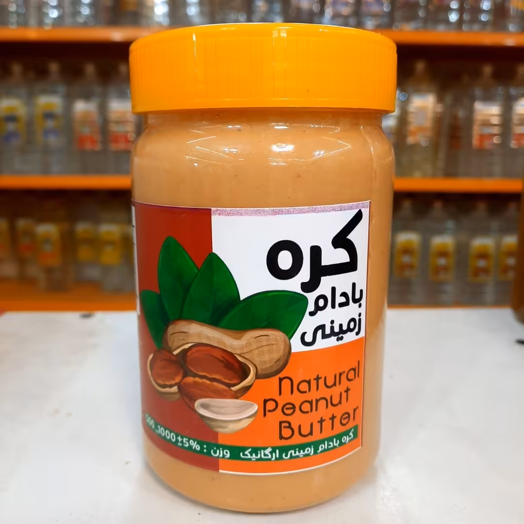 کره بادام زمینی اعلا 500 گرم خالص