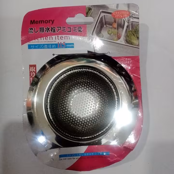 صافی سینک استیل پانچ خارجی.