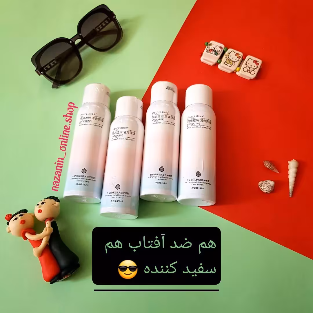 اسپری ضد آفتاب و سفید کننده انار از برند ایمیجز 