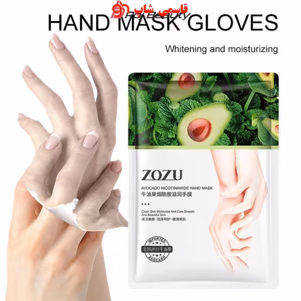 ماسک ورقه ای دست آووکادو برند زوزو zozu