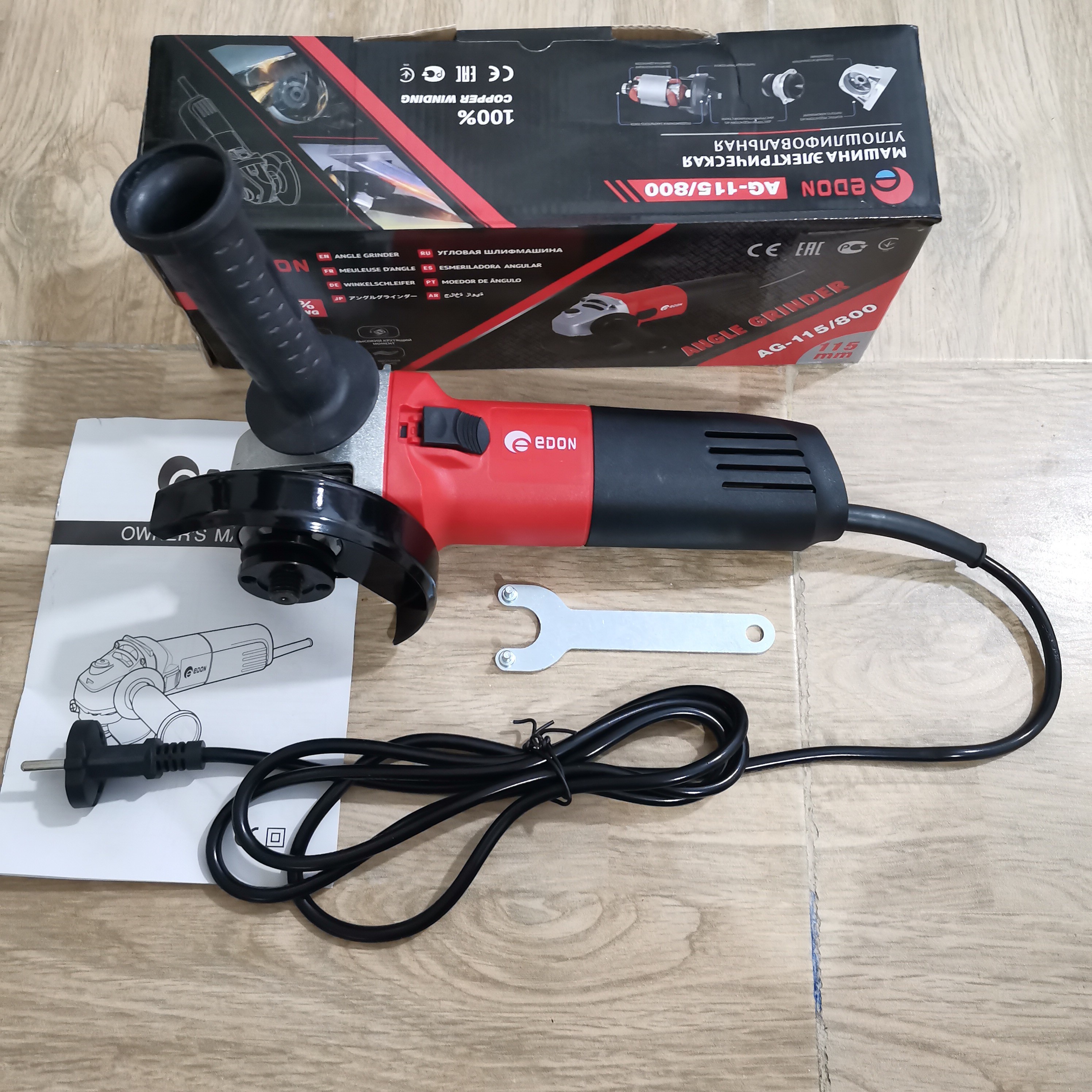 مینی فرز کلید بغل 800 وات ادون 