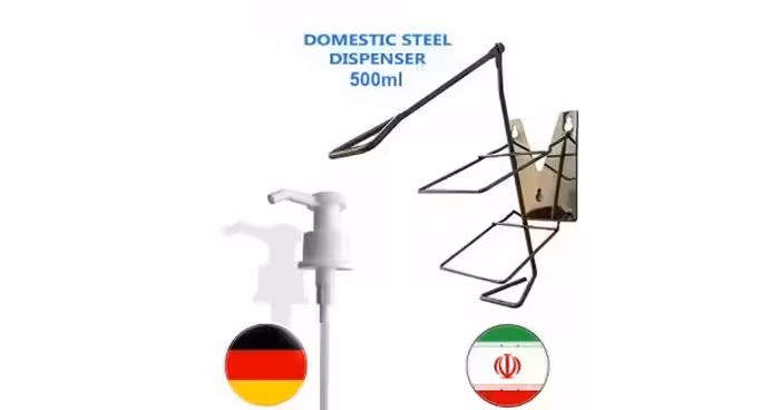 ست پایه فلزی و پمپ فشاری - نازل - بطری های بوده آلمان - نیم لیتری - Steel Holder - Pump 0.5 liter - بدون محلول - بدون بطری - کد 1308