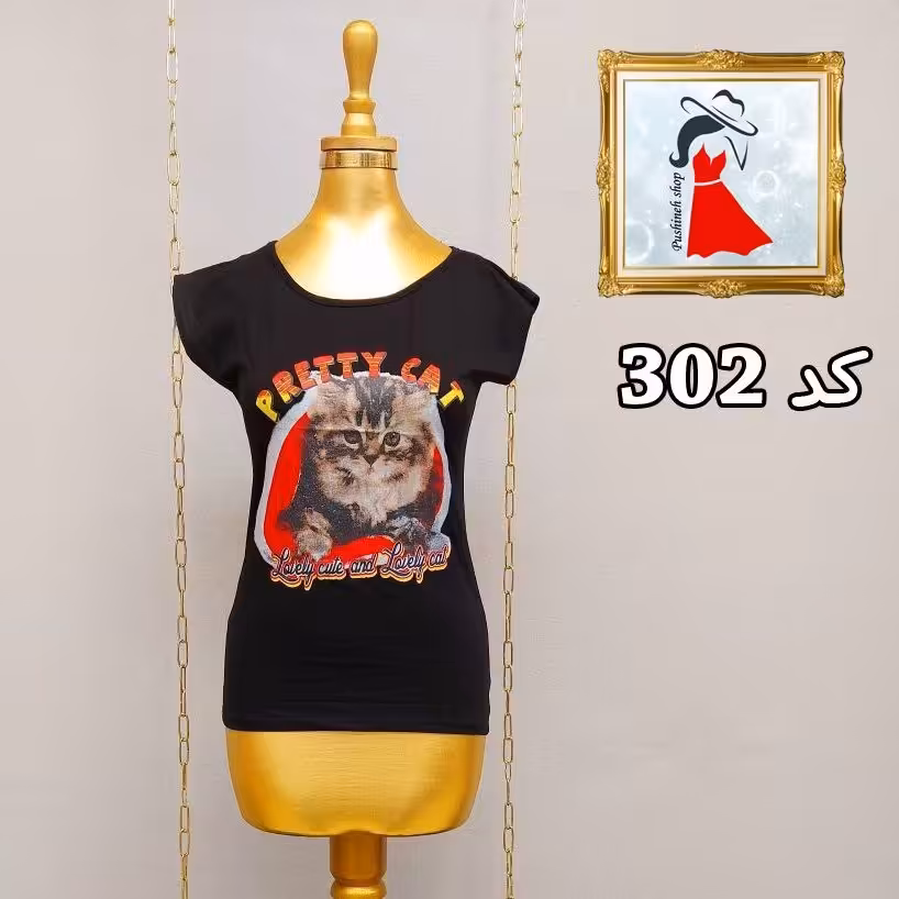 تیشرت طرح گربه