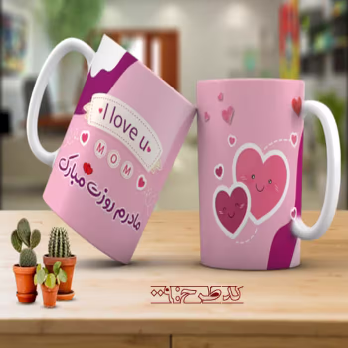 ماگ روز مادر طرح 009