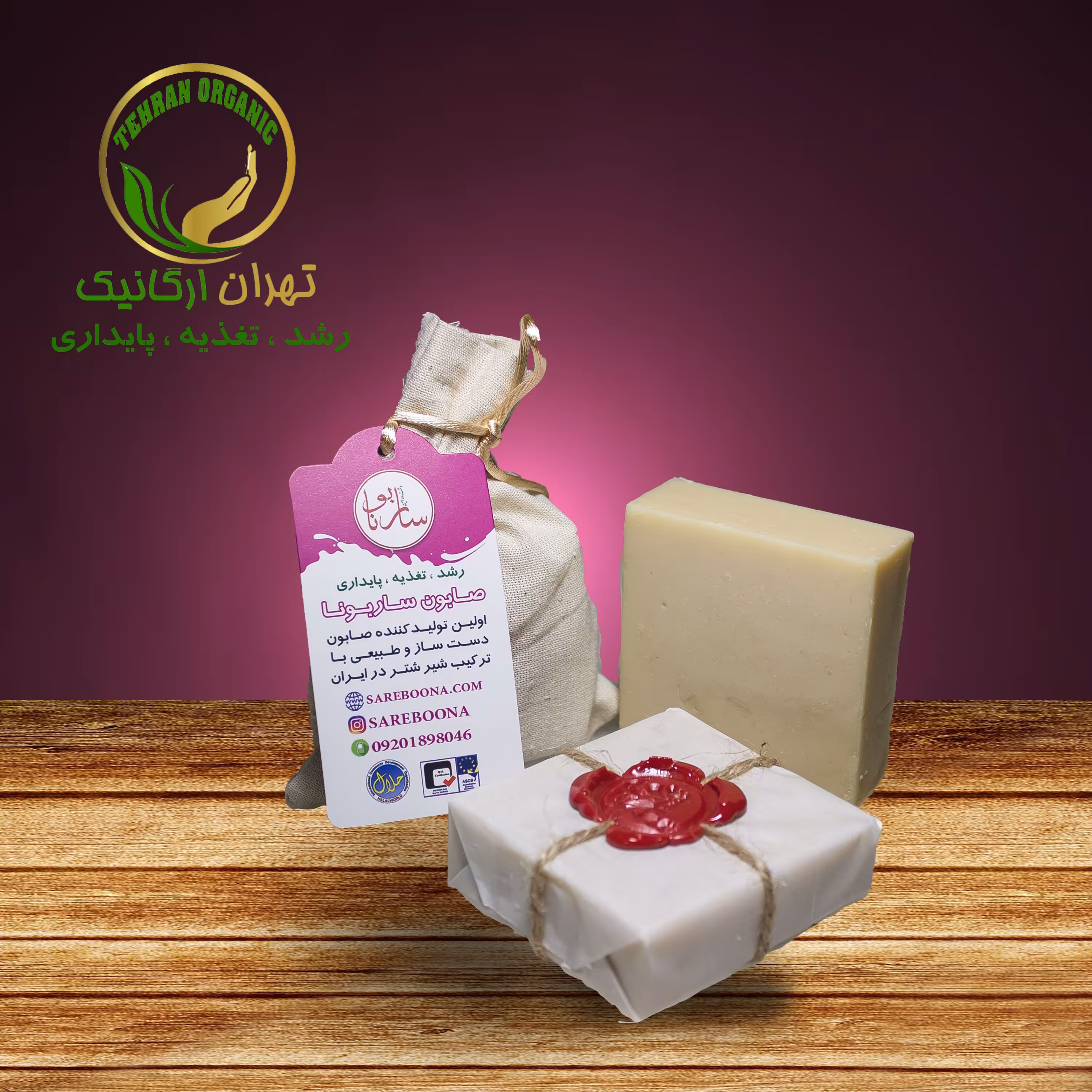 صابون بدن شیر شتر و بابونه