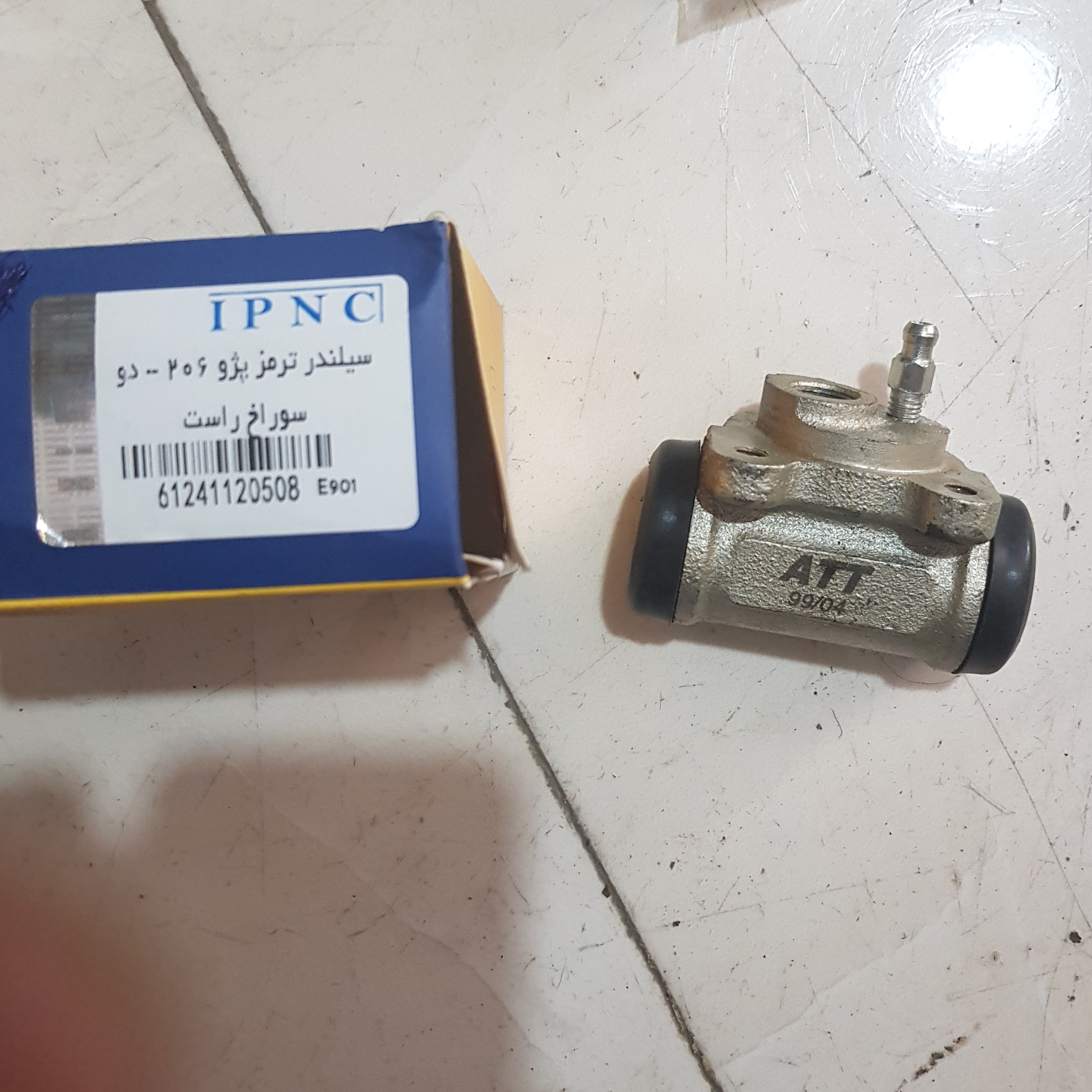 سیلندر ترمزچرخ عقب 206دوسوراخ راست برند ipnc