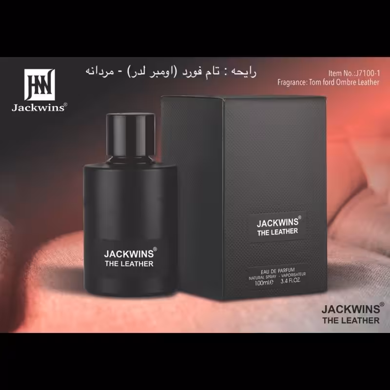 ادکلن تامفورد امبر لدر برند جانوین