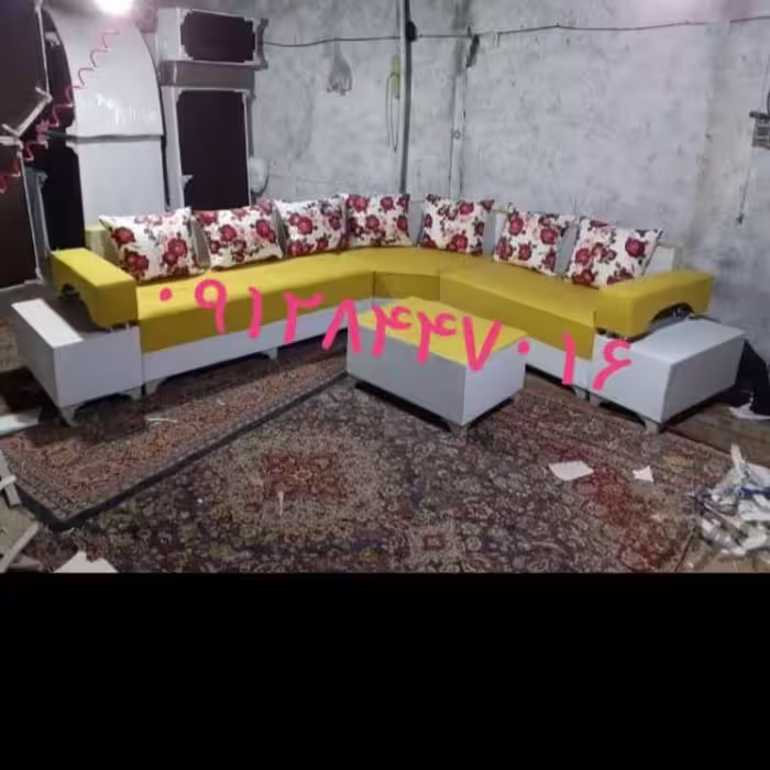 مبل ال بهار
