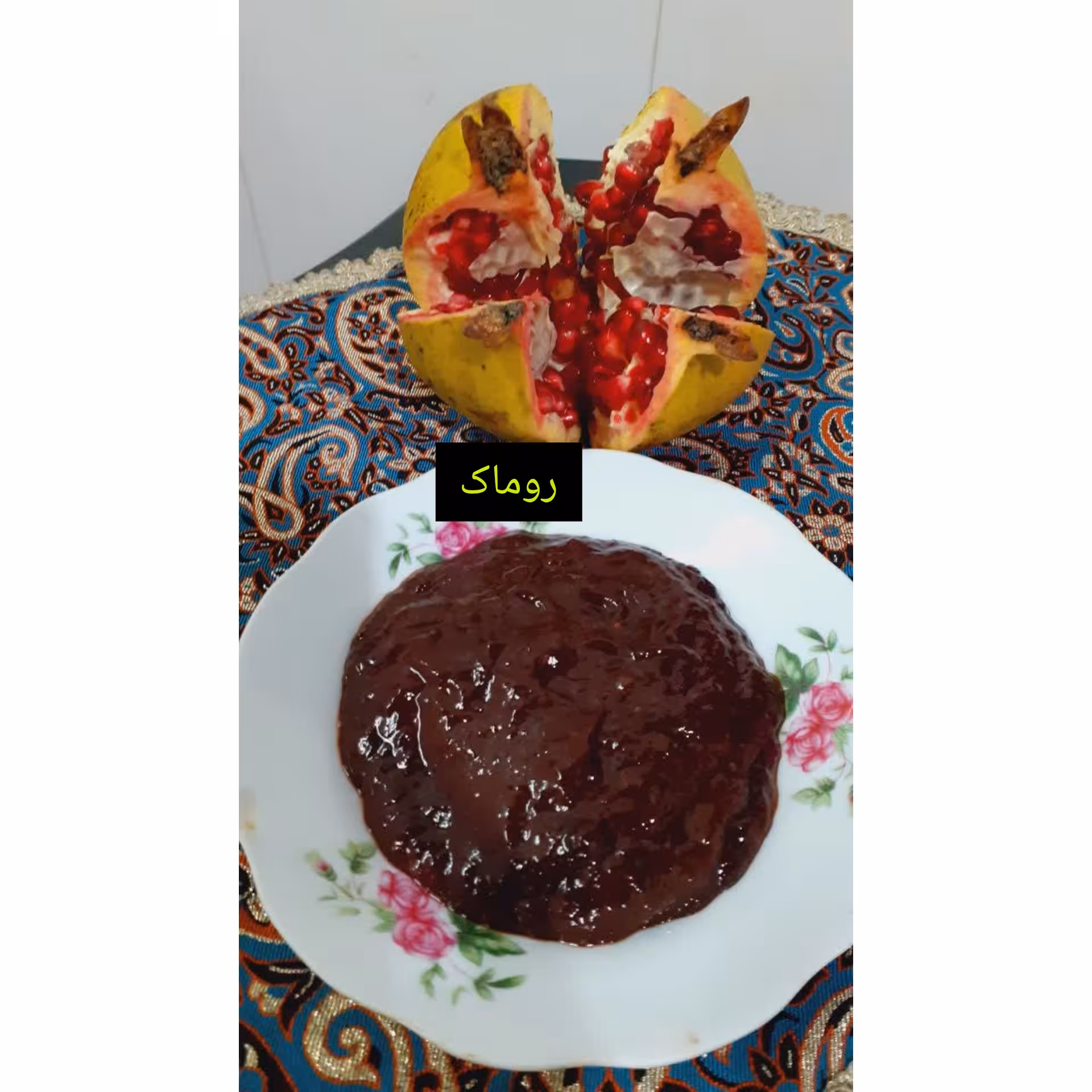 رب انار ترش جنگلی 500 گرم بدون مواد نگه دارنده 