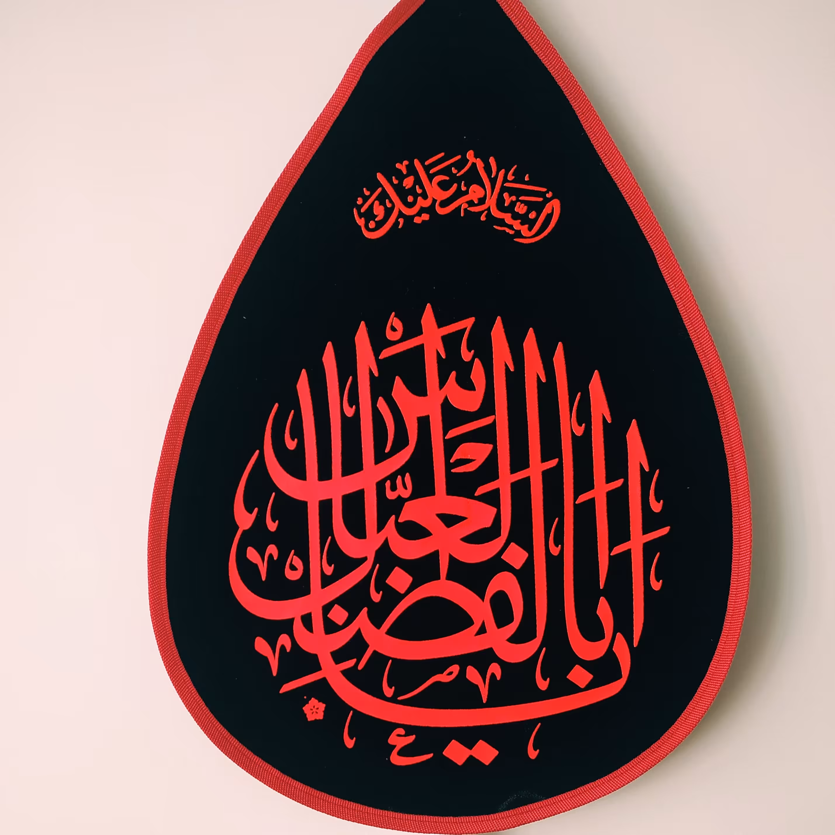 پرچم یا ابالفضل اشکی مشکی (پک پنج تایی)