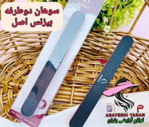 سوهان دوطرفه