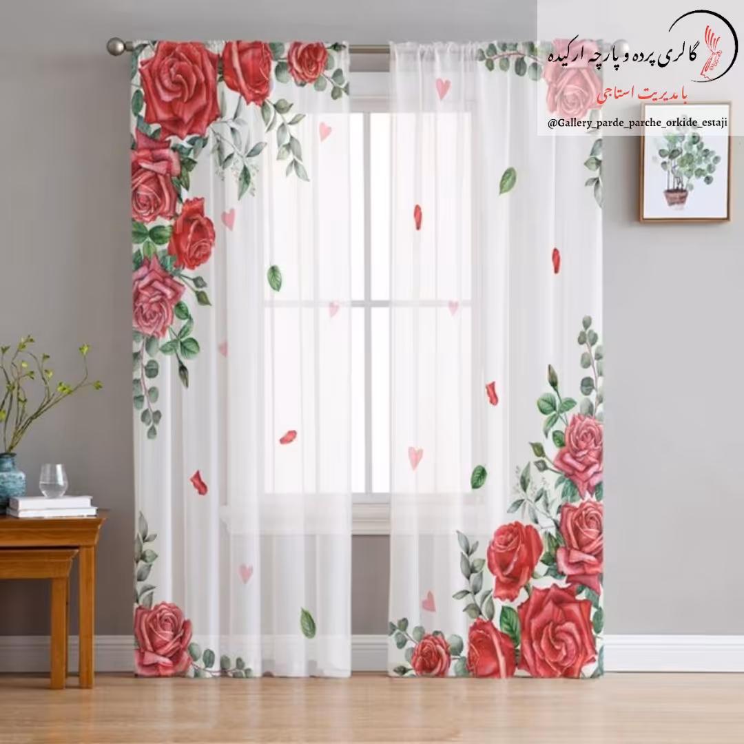 پرده حریر   چاپی   کد   5042