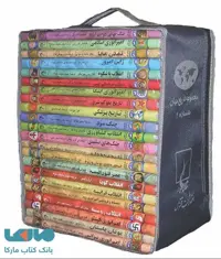 مجموعه تاریخ جهان (19 تا 36) نشر ققنوس