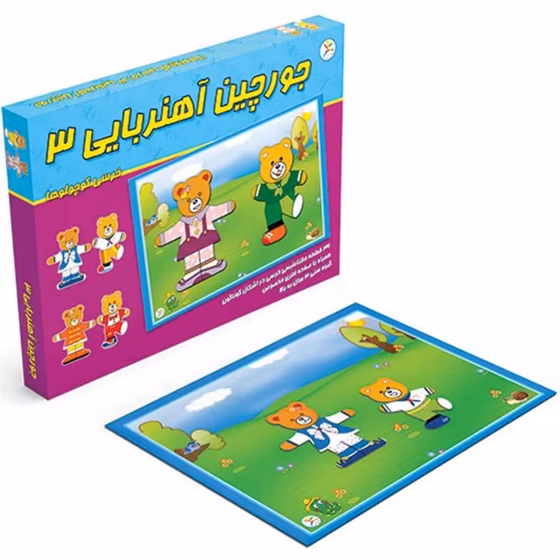 بازی جورچین آهن ربایی 3 خرس کوچولوهای آوای باران