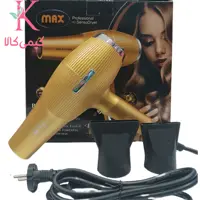 سشوار مکس گلد حرفه ای مدل max-911 سالنی
