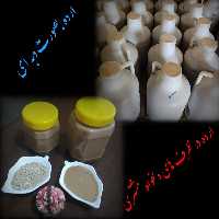 ارده گُلآواره تهیه از کنجد محلی شوشتر، 