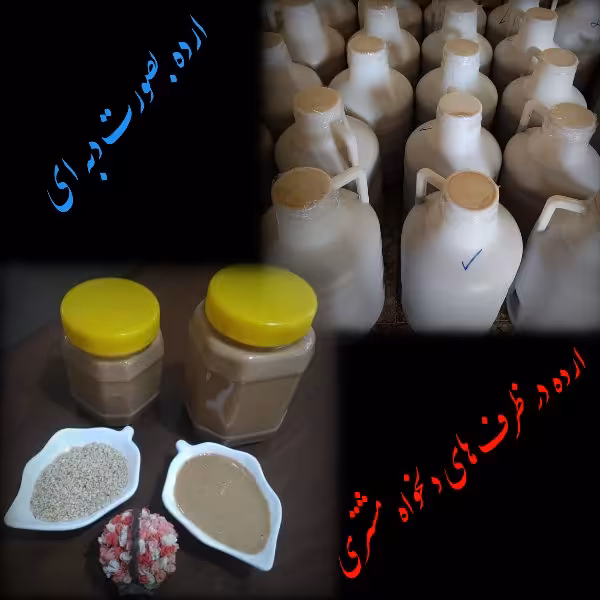 ارده گُلآواره تهیه از کنجد محلی شوشتر، 