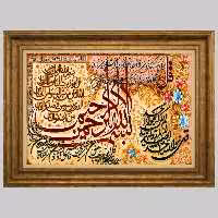 تابلو مخمل کد 0627