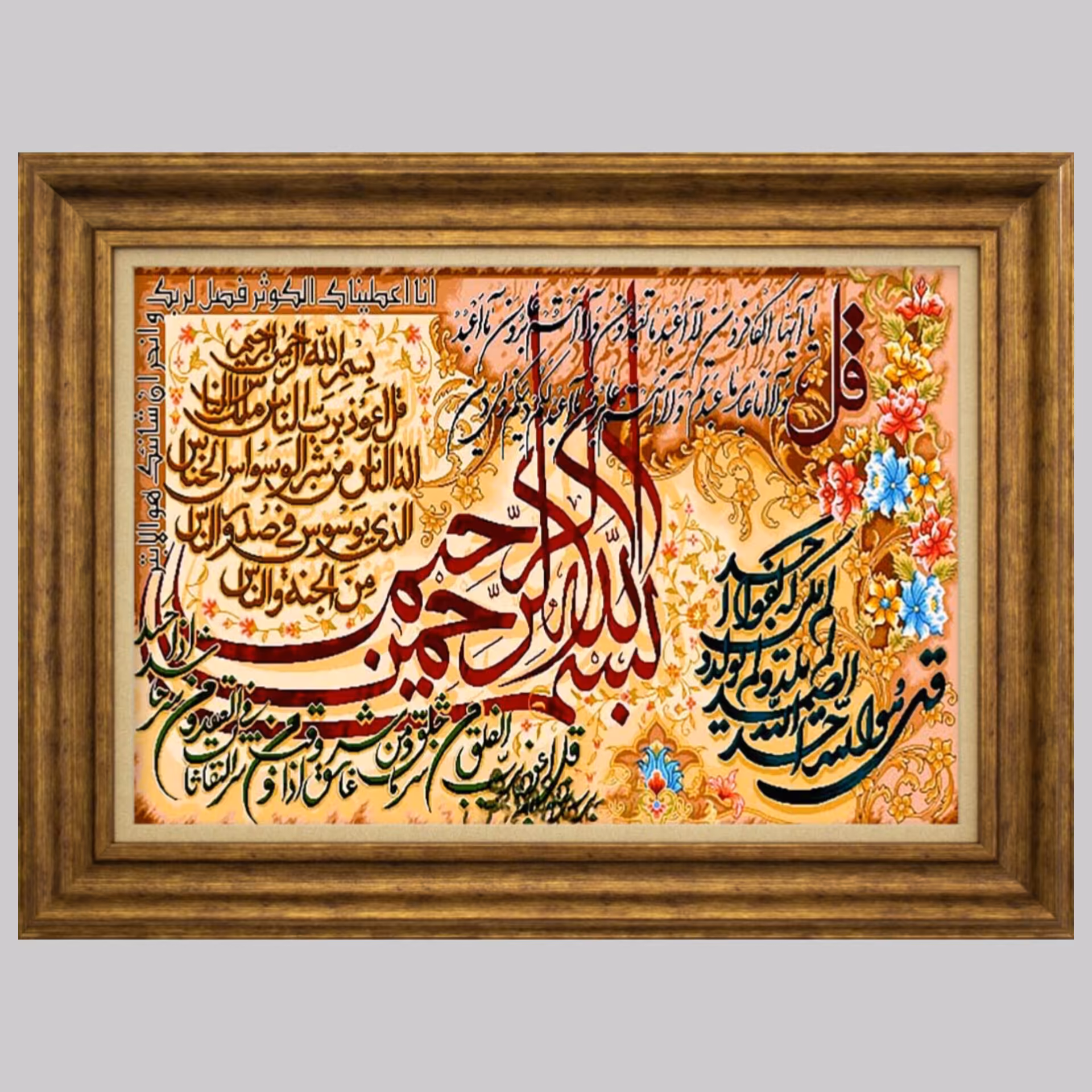 تابلو مخمل کد 0627