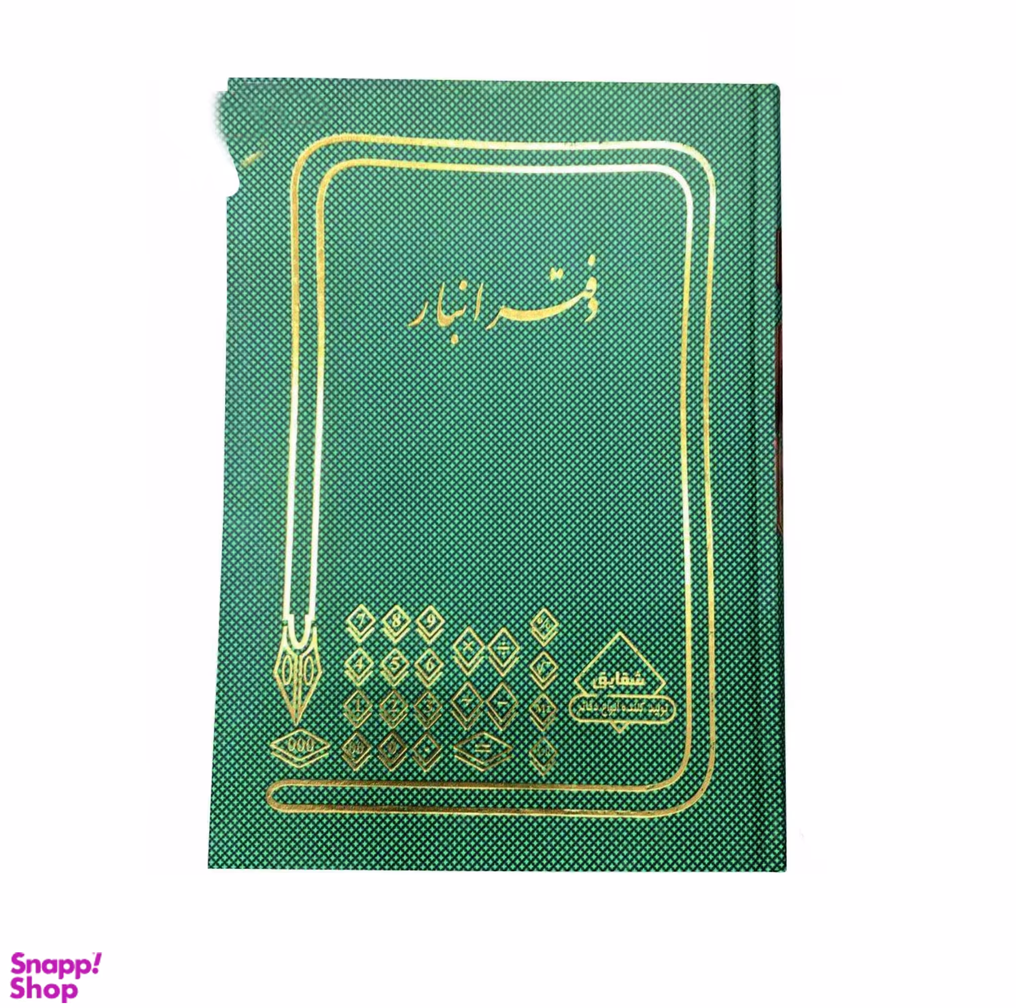 دفتر حسابداری 160 برگ وزیری مدل انبار