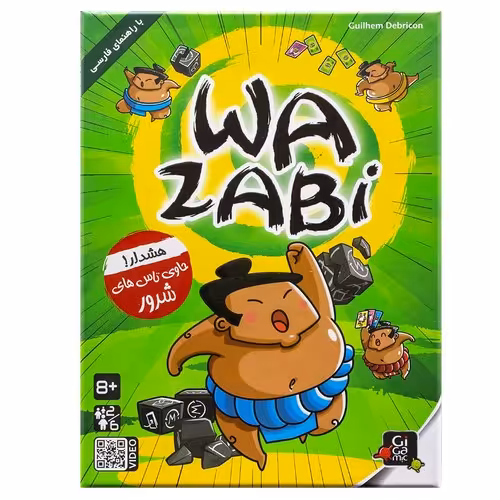 بازی وزبی (WAZABI)